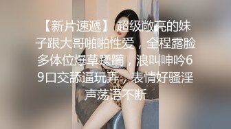 【女技师在按摩旁边小哥上来要操逼】给客人带上眼罩，旁边摸摸搞搞，掏出大屌吸吮，S型身材翘起美臀，后入爆操大声啪啪