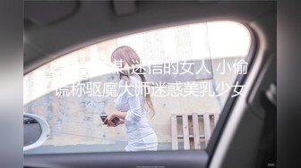 大力后入黑蕾丝大白奶女友