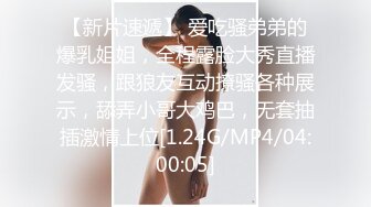 闺蜜劫难 捆绑调教强制高潮，乖巧可爱妙龄少女被调教成发情小母狗，面色红润低声“唔唔”娇喘 甚是诱人