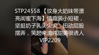 渣男向女同学告白失败后怒装针孔偷拍女同学洗澡,还故意打出低价贱卖视频