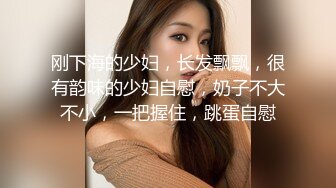 【新片速遞】操极品熟女美妇 这个天然白虎穴真是太漂亮了 看着又干净又粉嫩 连菊花都粉粉嫩嫩 大奶子 大屁屁 无套内射