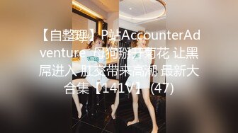  蒙面小哥双飞两个极品大奶子少妇，露脸交大鸡巴主动上位闺蜜在旁拿道具玩弄骚穴和菊花