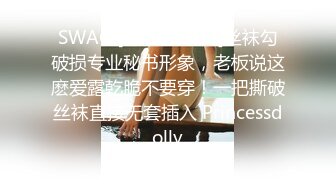 【AI巨星性体验】让女神下海不是梦之国民女神『范冰水』黑丝女友沙发怼着爆操内射 高质量AI 高清1080P原版