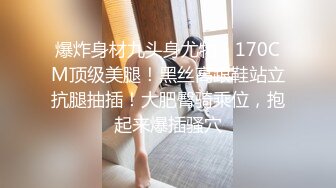 无水印10/22 要命的嫂子楼道里勾引要饭的傻子揉奶玩逼口交大鸡巴爆草VIP1196