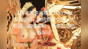 【新片速遞】  【极品❤️嫩萝淫妹】清纯可爱学妹白虎小穴无敌嫩 大肉棒无情开刷爆艹 粉嫩裂缝太紧了吧 榨精激射蜜臀