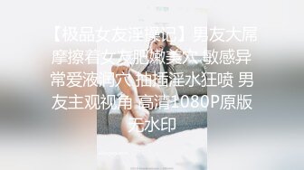 TT003.管明美.情欲按摩师.分手后的极乐享受.麻豆出品x豚豚创媒