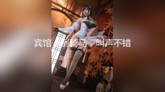 把老婆给7个单男轮操内射，全程完美露脸对白淫荡（简芥约女主）