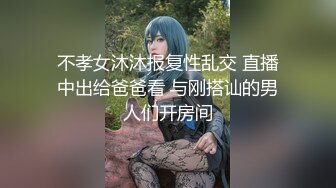 女仆装新人骚女一女三男4P轮流操，口交舔屌脱下内裤骑上来，操的啊啊啊叫，一个操完再换下一个继续