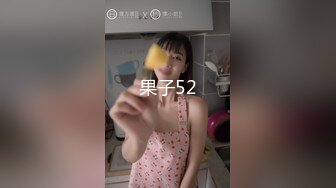  大屌哥约开档黑丝美女玩六九 草到妹子喊疼不要