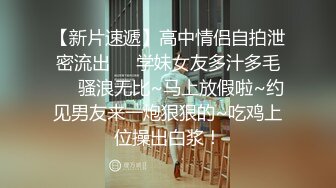 鲸鱼传媒 JY01 绿头鱼实验室之炮机测评