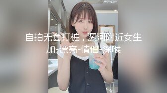 抄底跟男友出来逛街的Jk美眉