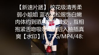 放暑假和00後小女友各種姿勢啪啪啪 完美露臉