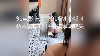 极品美少妇主人的任务厕所露出，白虎美穴厕所大屌插入，叫声诱人响彻整个厕所！