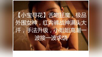 极品美女被各种姿势操爆