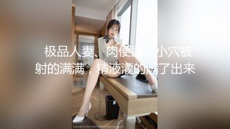 黑丝巨乳美女 身材丰腴 无毛鲍鱼粉嫩 菊花塞着肛塞 被大肉棒无套爆菊花 操肥穴一开一合 大奶哗哗