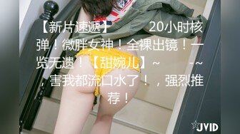 熟女阿姨酒后卫生间发情 情趣丝袜勾引小鲜肉  22秒日期验证