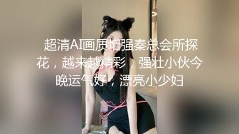 爱神传媒 EMX-028 清晨调教美乳大嫂