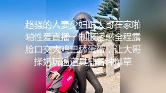 身材丰满性感黑丝妹子