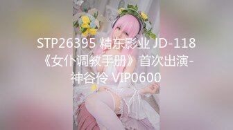 [中文字幕] IPX-324女友的著衣爆乳姊姊不斷對我巨乳全開猛烈示好