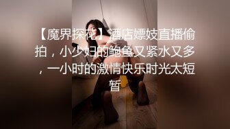 “不要 不要 讨厌” 校花级极品性感美女 和帅气男友疯狂啪啪自拍不慎流出 性感美翘臀被干的浪叫！