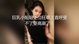 平头哥单身宿舍约炮极品身材的粉嫩小女友 各种姿势啪啪完美露脸