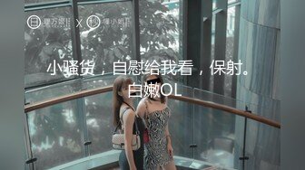 [2DF2] 【三百铁骑俱乐部】酒店偷拍上门服务外围小姐姐，白皙温柔擅沟通，过程愉快舒爽身心[BT种子]