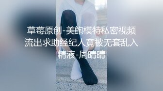 高颜值小妲己女神【小改改吖】约战粉丝大尺度性爱私拍流出 爆裂黑丝 无套抽插无毛浪穴 操出淫水浪叫不止 高清720P版