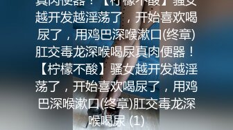 【快乐叔叔】无水福利，防身术传人，推特炮王付费视频①，玩的花，各种肉搏高质量小姐姐 (1)