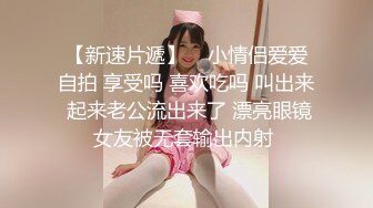 龙哥探花约了个苗条纹身少妇第二场，翘起屁股摆弄后入抽插大力猛操