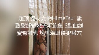 黑丝美女 啊啊哥哥我腿软 哥哥我喜欢你操我 假鸡吧插完骚逼 被无套后入猛怼 呻吟不停 颜射满满一脸精液