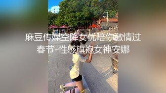 杏吧出品 電競酒店下單陪玩 女仆黑絲極致服務