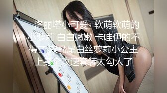   粉鲍鱼御姐范美少妇，也可以体验国外的动力，无套女上位打桩简直爽翻天