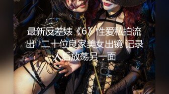 云上会所KTV之偷拍女厕所YSHS 69