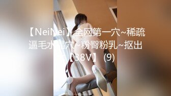 “我求求爸爸不要”对话淫荡，哭喊不停求饶 偏执狂严厉女体调教大神【七爷】喝尿SP啪啪道具 (2)