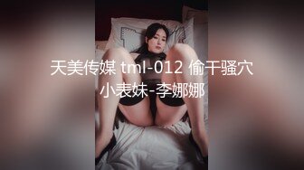 91操哥最新豪华操遍欧洲系列！网约乌克兰纹身极品金发美女 DASHA 俄语叫床刺激 最后竟发现了摄像机！