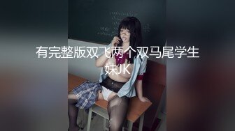 【新片速遞】 小乔吃不饱❤️❤️：爸爸操死我了·· 啊啊啊··· 大鸡巴使劲干我小骚逼 ，射了哈哈哈哈 真射了！[1.48G/MP4/01:48:16]