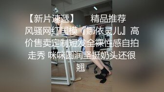 新片速递酒店偷拍极品S级身材仙女颜值美女和男炮友激情挑逗情趣天花板