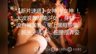 牛逼绿帽大神『SAMKEIT』❤️极品丝袜骚妻调教SM牛仔裤 绿帽献妻单男火力全开 极品女友被单男操的屁股都红了