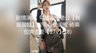   颜值爆表长发模特妹子，和男友啪啪做爱 舌吻 舔舐白虎逼