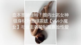 邪恶的房东暗藏摄像头偷拍身材丰满的少妇洗澡