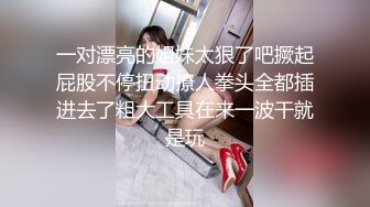 【某某门事件】第142弹 吃瓜 微博热传的女星 胡连馨 与男朋友裸聊视频的瓜！ AI换脸视频