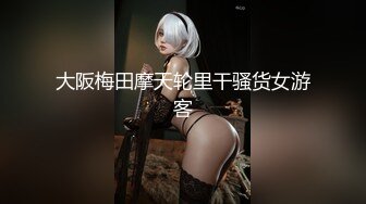 超淫乱coser~群P盛宴~LeahMeowCosplay（P站）视频【215V】 (42)