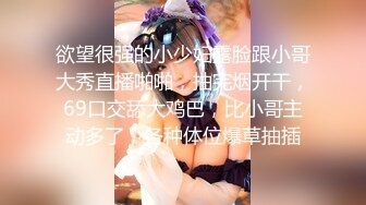  2023-02-25 DA-27大像传媒之已婚女性不滿老公性生活