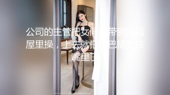 胖老婆的小骚穴