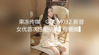 新人下海【05年的崽崽】19岁美女~上帝视角~扒穴自慰~黄瓜自慰~无套啪啪【15V】 (15)