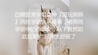 邪恶的房东暗藏摄像头偷拍一对年轻的母女洗澡看看她们的B有什么不一样