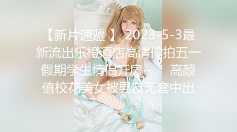 【新片速遞】颜射 吃进去不要咽 然后吐出来 知道吗 知道 高颜值大眼睛美眉真乖巧 被射了个满脸花 刺激 