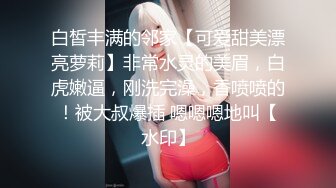 黑长袜漂亮美眉 啊啊好涨 我射里面啦 好射屁屁里 屁眼插振动棒操骚逼 再爆菊花内射 真的不要太爽