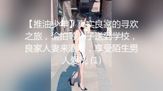 5-26酒店偷拍 黑裙少妇中午午休和单位年轻小伙激情啪啪上下轮换反复爆操