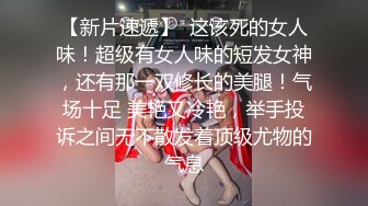 女神反差婊甘愿成为大神小母狗！推特大屌调教性爱行家【艾伦】，大奶蜂腰翘臀美女被大鸡巴征服各种啪啪 (10)